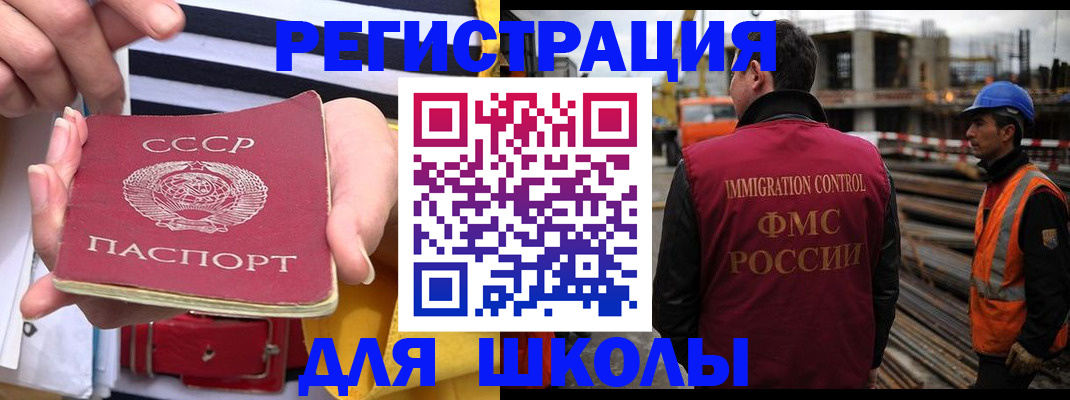 временная регистрация в квартире в Сахалинской области